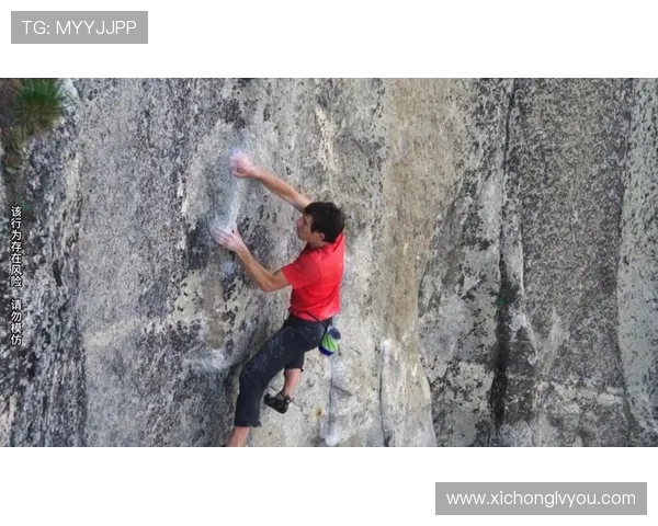 杭州攀岩队团队协作的成功秘诀与攀登精神探讨