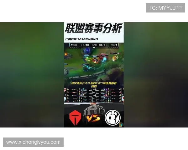 深入分析IG战队防守策略在英雄联盟赛事中的关键作用与影响